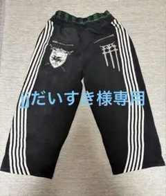 Cozy Worldwide スウェットパンツのサムネイル