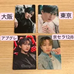 straykids チャンビン 京セラ 東京ドーム dominate トレカ