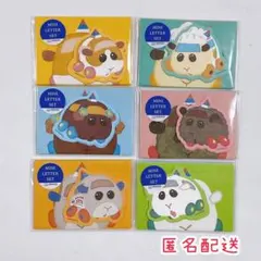 【新品】モルカー　ミニレターセット　6個セット