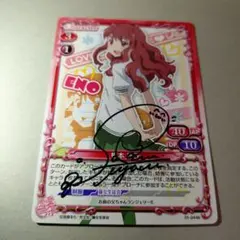 2026年最新】佐倉綾音 サインの人気アイテム - メルカリ