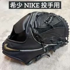 【極美品】NIKE MATSUZAKA SIGNATURE MODEL 黒 極美品】NIKE MATSUZAKA SIGNATURE MODEL 黒 - メルカリ