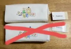 ポケモン　ツインファスナー　マルチケース　ペンケース　筆箱　1個