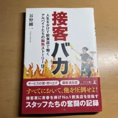 Item thumbnail for item a9d36cb3-7f58-47a0-b2e1-c6a841d66e0f