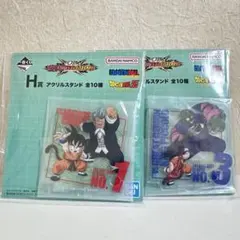 ドラゴンボール　一番くじ　アクリルスタンド