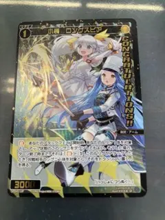 2026年最新】ウィクロス コングラの人気アイテム - メルカリ