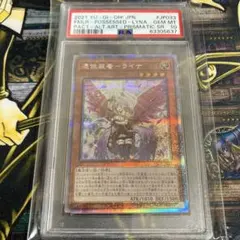 東方から来た少女 ナナオ SP psa10 サイン 電撃文庫 - メルカリ