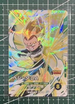 ドラゴンボールスーパーダイバーズ フリーザAP1-028 ベジータAPT-013 ドラゴンボールスーパーダイバーズ フリーザAP1-028 ベジータAPT-013