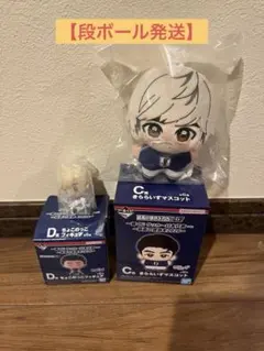 伊東純也　セット　C賞&D賞