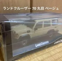 TOYOTA ランドクルーザー70 ディーラー非売品　カラーサンプルカー　未開封 トヨタ - TOYOTA ランドクルーザー70 ディーラー非売品 カラー