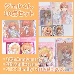 2026年最新】ジェルくん 缶バッジ デフォの人気アイテム - メルカリ