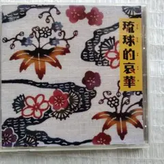 Item thumbnail for item e4cd6d3d-05a8-48c7-989e-e40aee544777