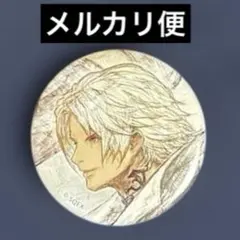 ファイナルファンタジーXIV 光の戦士の軌跡展 缶バッジ サンクレッド