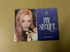 IVE SECRET Withmuu 8.0 ガウル ラキドロ