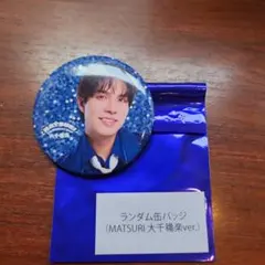 どじん様 リクエスト 2点 まとめ商品