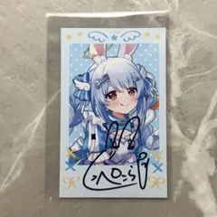 2026年最新】兎田ぺこら チェキの人気アイテム - メルカリ