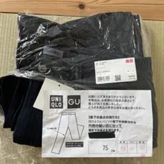【未使用】UNIQLO ストレートジーンズ　JWのサムネイル