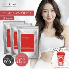 2個セット】Dr.Kozu ビューティー ソイ プロテイン 500g×2個 - メルカリ