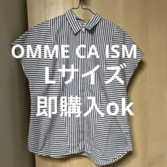 美品　即購入ok COMME CA ISM ストライプ ノースリーブシャツ Lのサムネイル