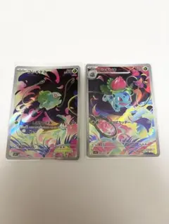 フシギダネ フシギソウ AR 2枚セット ポケモンカード - メルカリ
