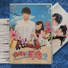 2026年最新】イタズラなkiss グッズの人気アイテム - メルカリ