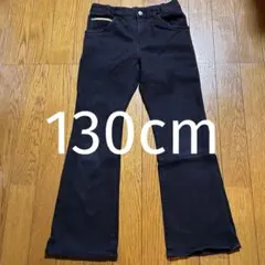 黒 パンツ130cm