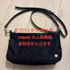 【最後のお値下げ】モノグラムパターン ショルダーバッグ 黒