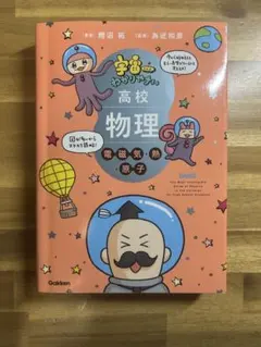 みぽりん。様 リクエスト 2点 まとめ商品