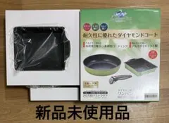 新品未使用品　ベストコ　ダイヤモンドコート フライパン26cm 卵焼きセットのサムネイル