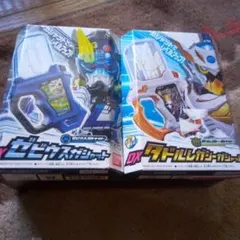 DXゼビウスガシャット DXタドルレガシーガシャット
