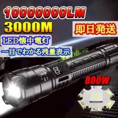 ミニライト ライト