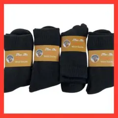 ⭐️新品処分⭐️靴下 メンズ ソックス 冬極暖裏パイル ウールまとめ売り