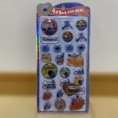 うるちゅるポップシールSunsun スンスン