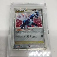 2026年最新】ポケモンカード ディアルガgXの人気アイテム - メルカリ