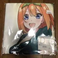 きゃらっとくじ　五等分の花嫁　中野四葉特大マルチクロス