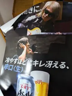 2025年最新】B'z ポスター スーパードライの人気アイテム - メルカリ