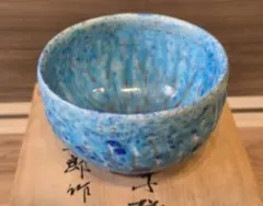 中国建泰焼 孔雀藍釉 茶碗のサムネイル