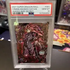PSA10 紅き仮面のサイヤ人 BM8-SEC3 - メルカリ