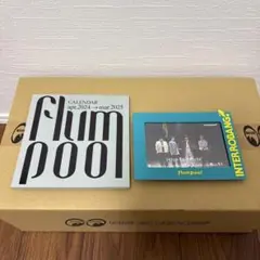 flumpool カレンダー 2024-2025 & フォトフレームのサムネイル
