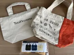 トートバッグ　エコバッグ　3点セット