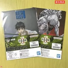 呪術廻戦 一番くじ 劇場版 呪術廻戦 ０ クリアファイル 乙骨憂太 祈本里香