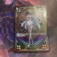 ステューシー　sp ワンピースカードゲーム