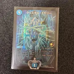 2026年最新】クリスタルメモリー プロモの人気アイテム - メルカリ