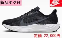 【新品タグ付】ナイキ ペガサス プラス　27.0cmのサムネイル