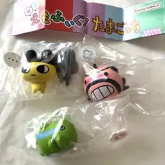 えもふぃぐ！たまごっち 3体セット