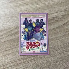 映画 ミルキーサブウェイ 入場者特典 第2弾 ステッカー