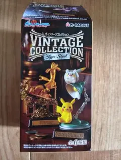 ポケモン　VINTAGE COLLECTION ボスゴドラ