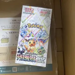 2026年最新】テラスタルフェスboxの人気アイテム - メルカリ