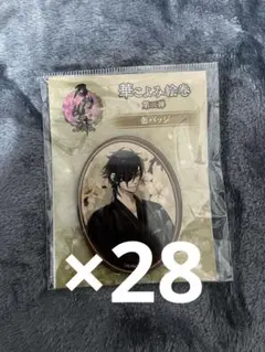 刀剣乱舞 華こよみ 薬研藤四郎 - メルカリ