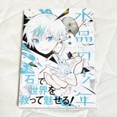 Item thumbnail for item 0f84bdb9-32a8-42f5-a91d-2e185b977fef