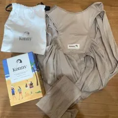 Konny 抱っこひも XS ベージュ